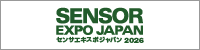 センサエキスポジャパン2026